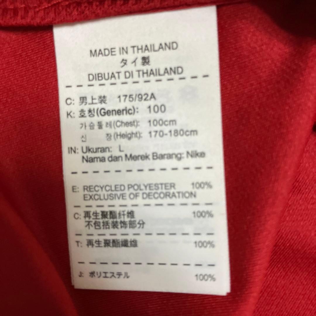 タグ付き未使用品 鹿島アントラーズ オーセンティック ユニフォーム 2015 L