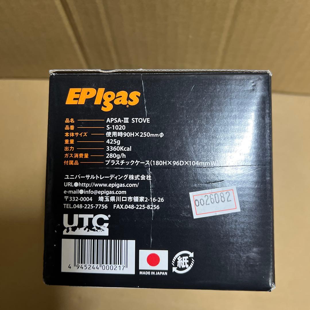 0026082 UNIFLAMEイーピーアイ APSA−3ストーブ S-1020