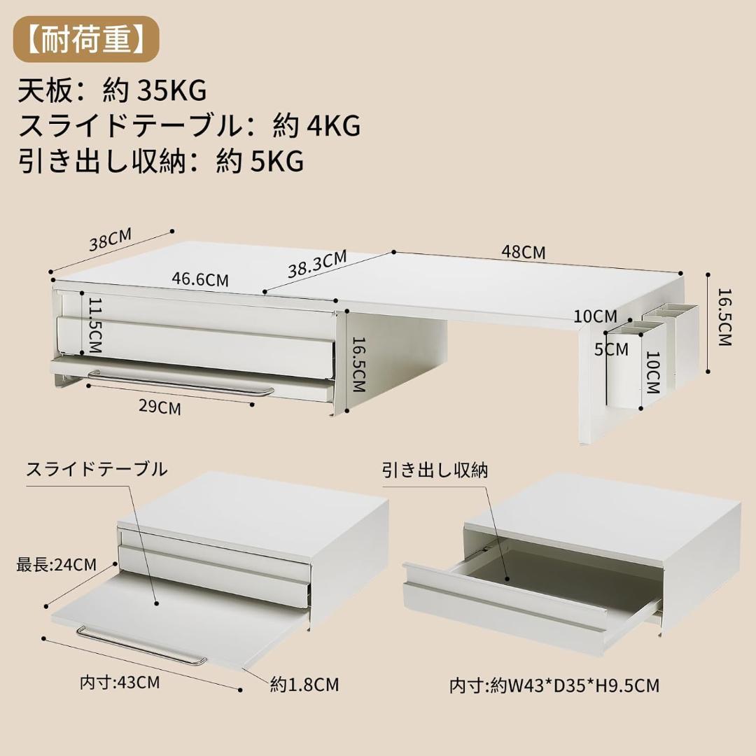 [S153-93]　家電下収納 レンジ台 電子レンジ下ラック伸縮スライドテーブル