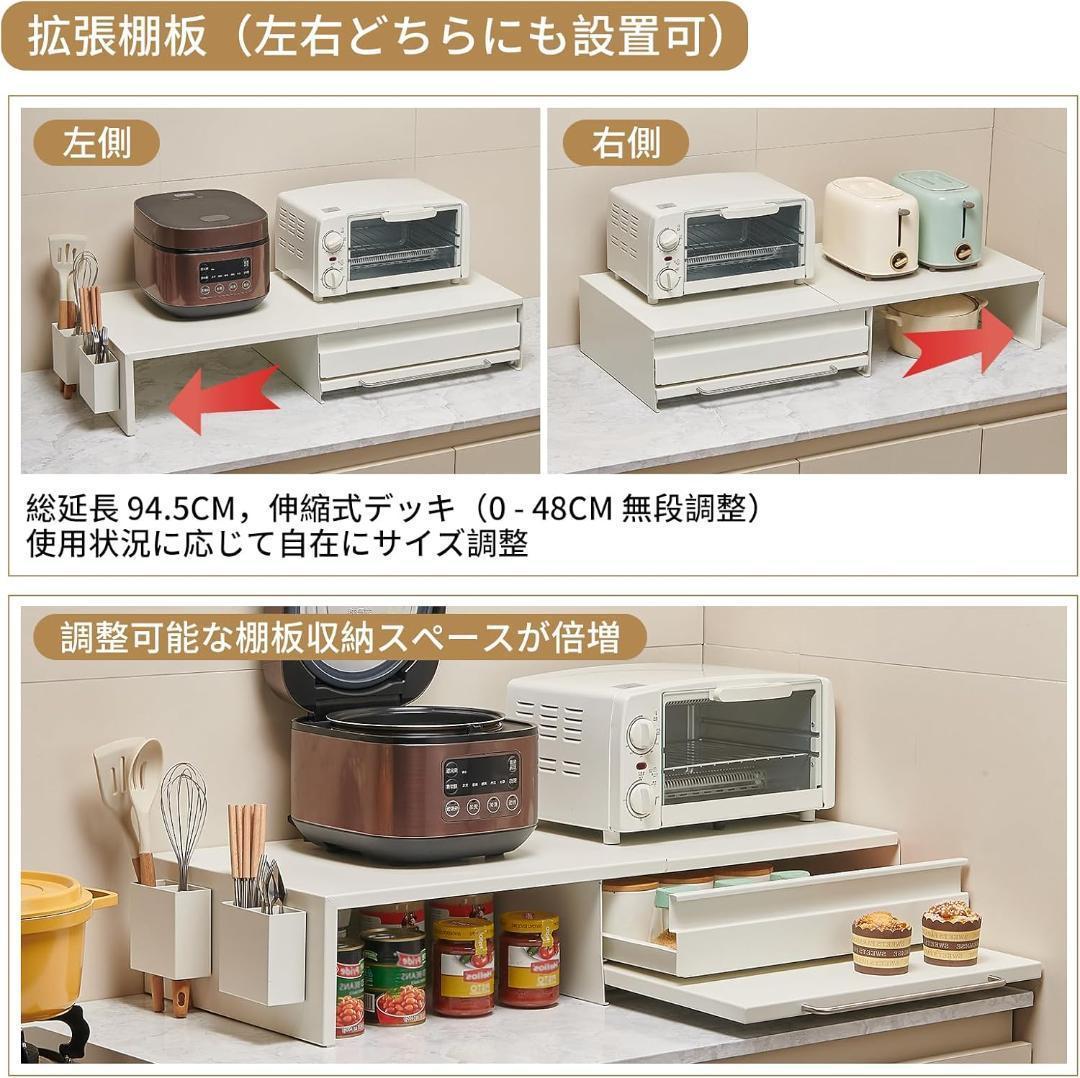 [S153-93]　家電下収納 レンジ台 電子レンジ下ラック伸縮スライドテーブル