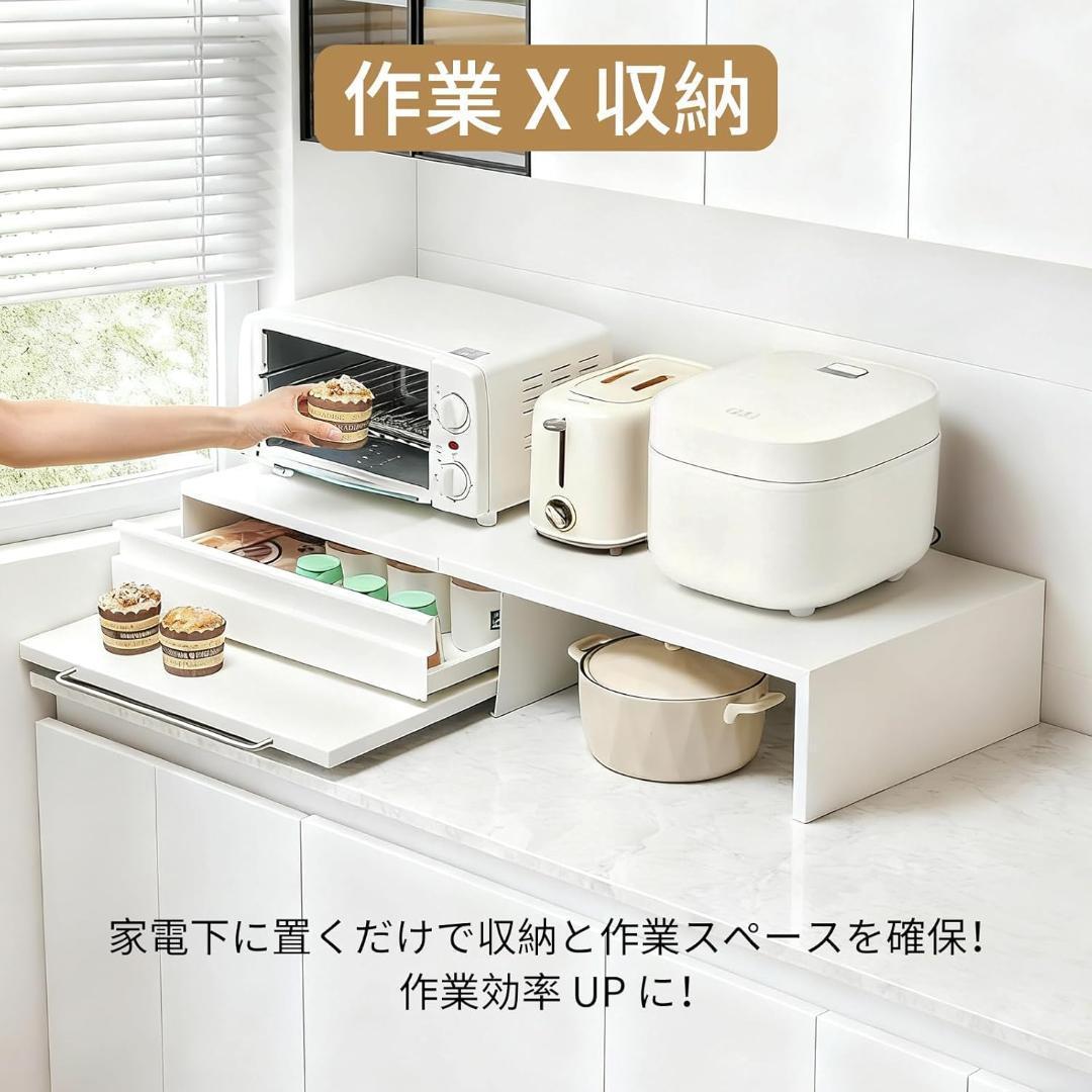[S153-93]　家電下収納 レンジ台 電子レンジ下ラック伸縮スライドテーブル