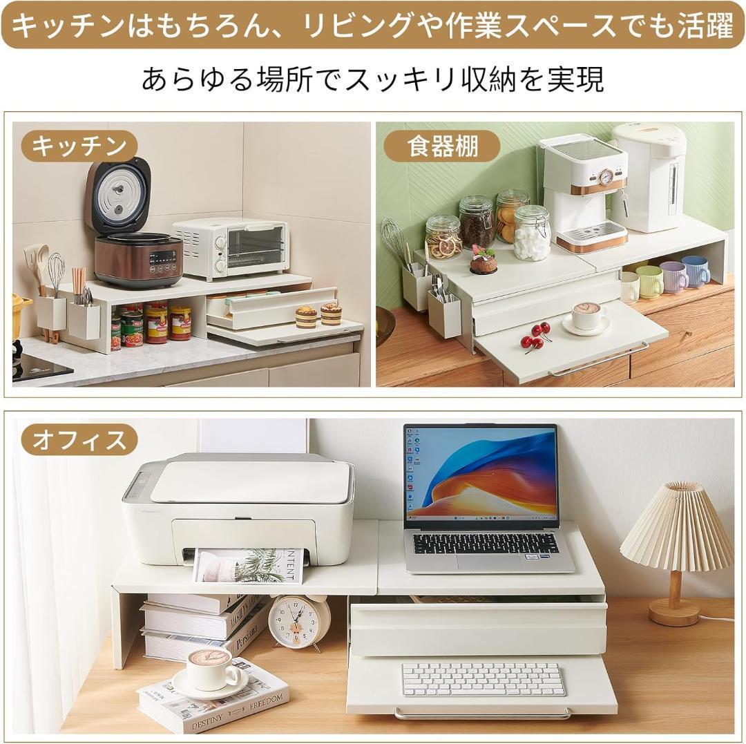 [S153-93]　家電下収納 レンジ台 電子レンジ下ラック伸縮スライドテーブル
