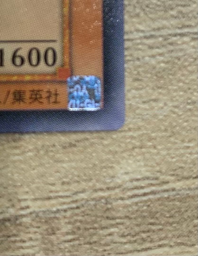 サイバードラゴン レリーフ 遊戯王