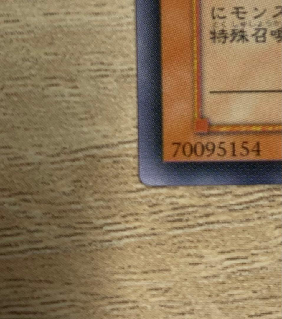 サイバードラゴン レリーフ 遊戯王