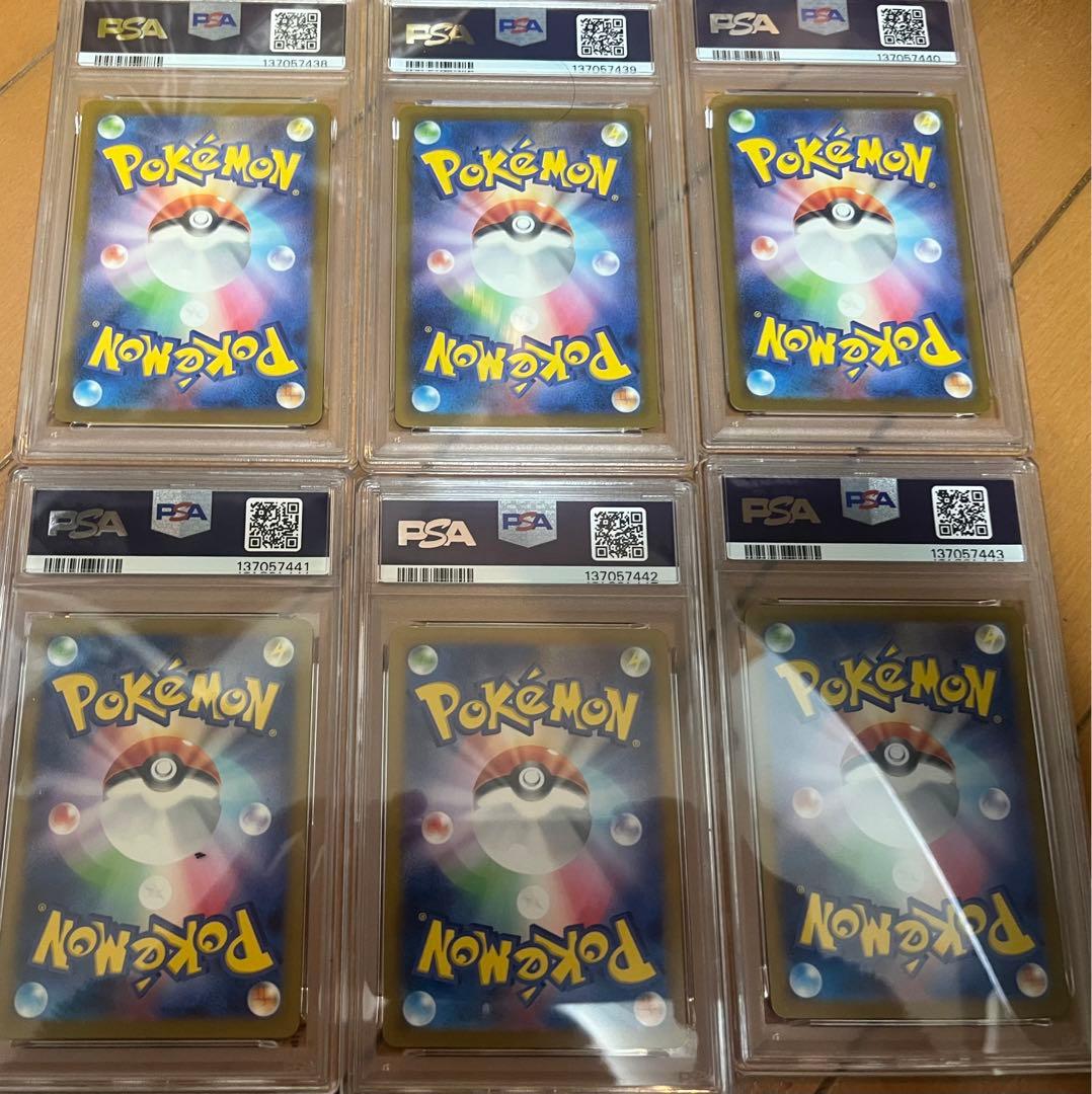 classic ミュウツー PSA10 6連番
