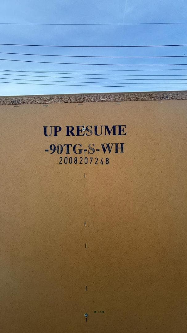 NITORI ニトリ 食器棚 UP RESUME-90TG-S ホワイト 幅90