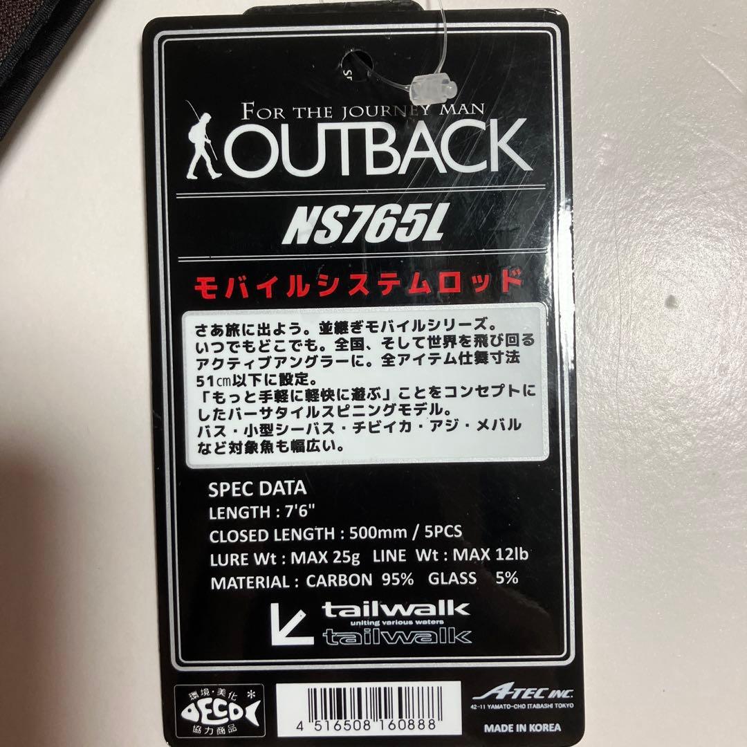 テイルウォーク アウトバック NS765L 実釣未使用