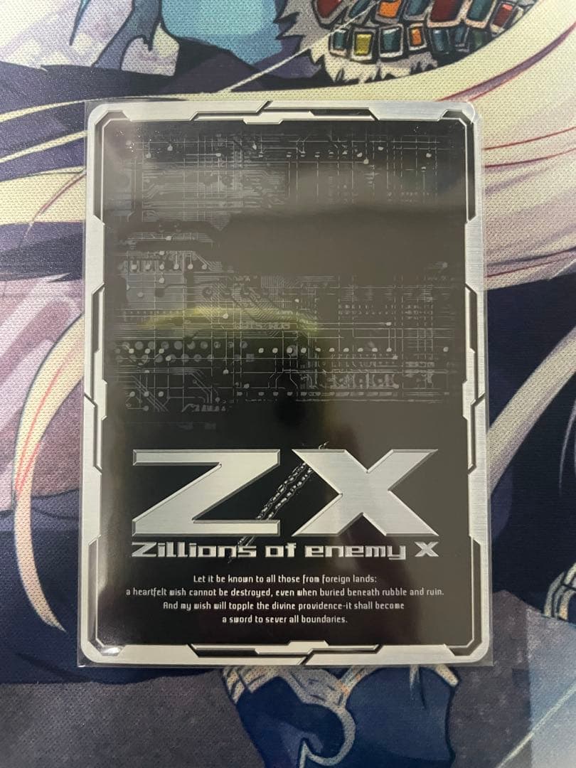 Z/X ゼクス リーザ・ブリュンヒルト