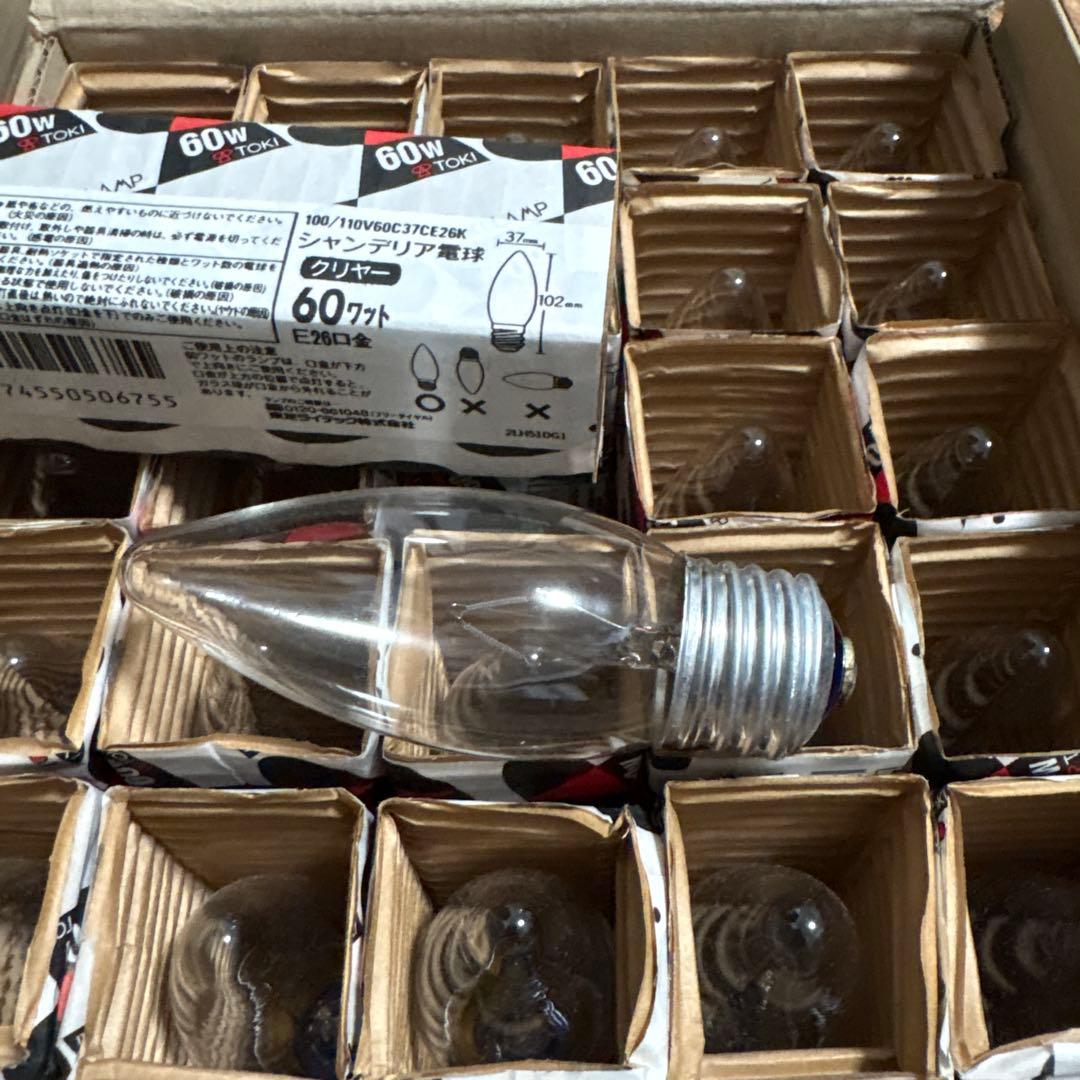 蛍光灯・電球 100/110v60c37ce26k