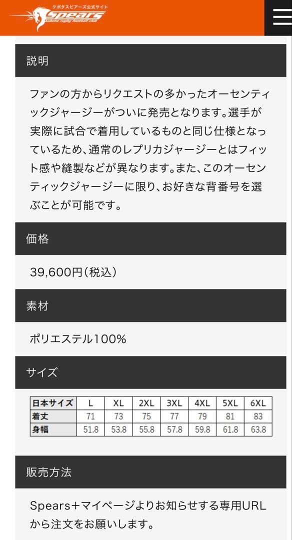 マルコム・マークス 試合使用 直筆サイン入り #2 クボタスピアーズ BLK