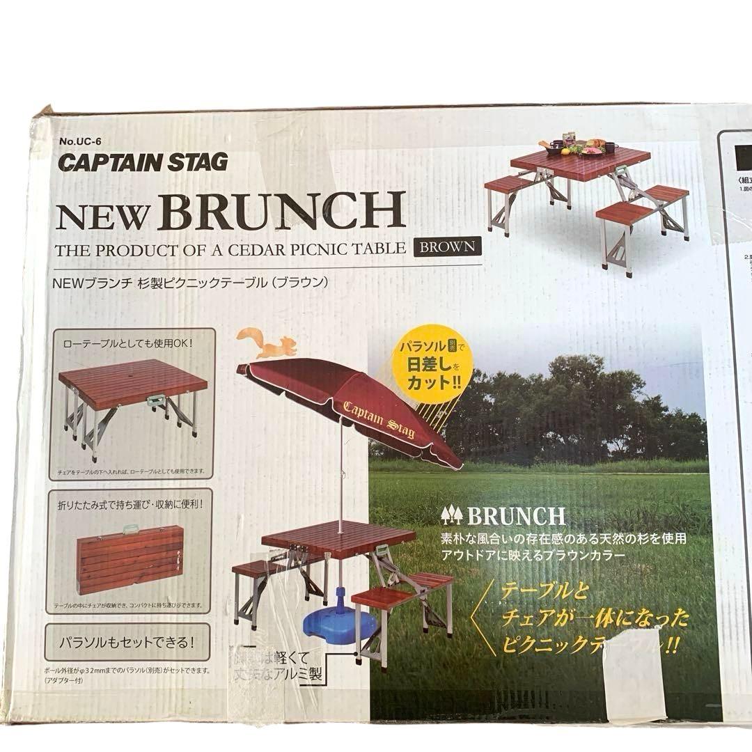 CAPTAIN STAG NEWブランチ 杉製ピクニックテーブル ブラウン