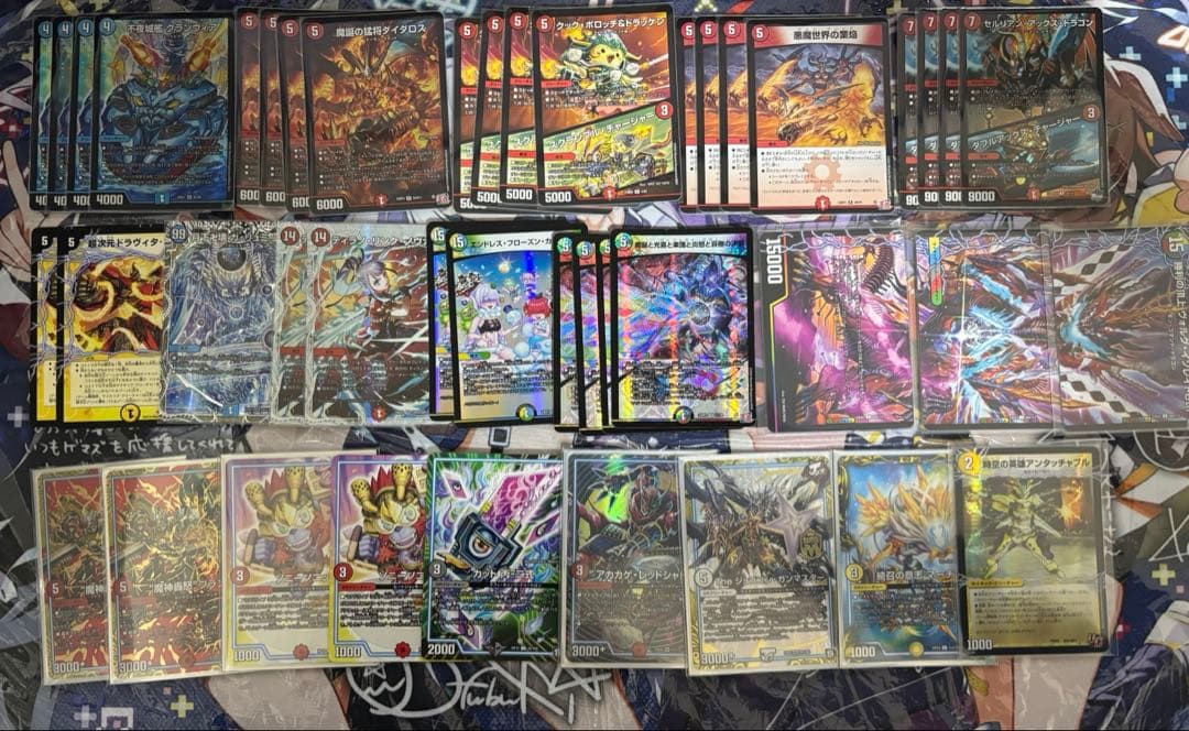 ヤ*ー様 デュエマ　ダーツデリート　デッキ＋パーツ　超次元　GR