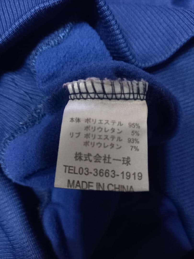 横浜DeNAベイスターズ刺繍入りパーカー背番号4