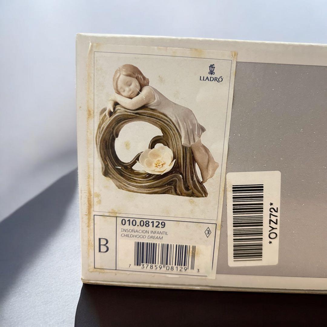 LLADRO リヤドロ　CHILDHOOD DREAM 08129 夢ごこち