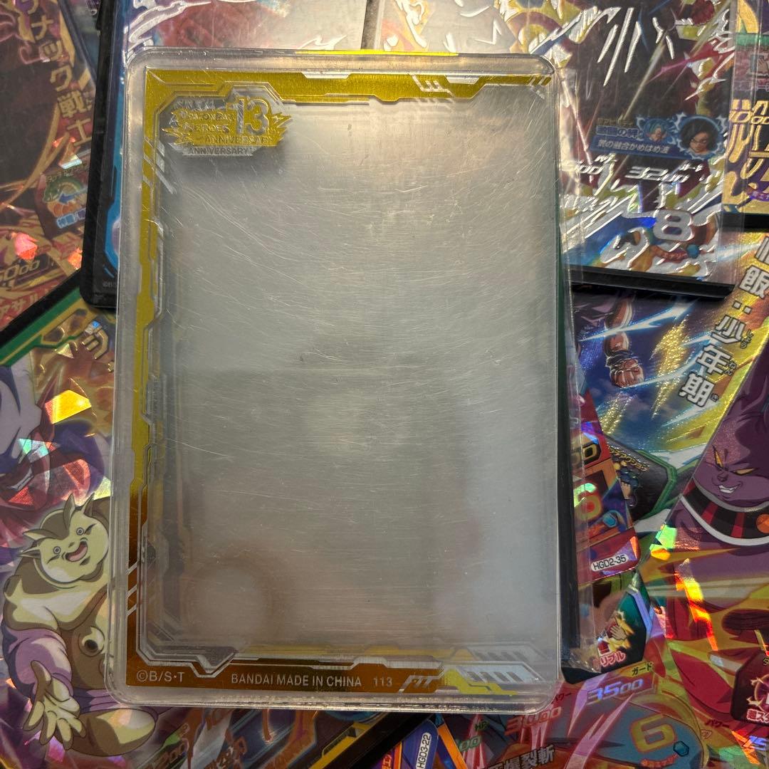 スーパードラゴンボールヒーローズ引退品
