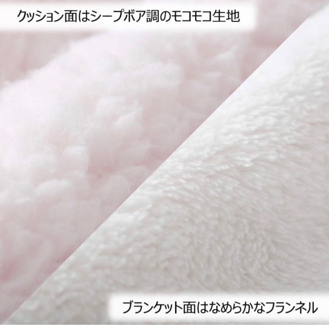 西川 nishikawa クッション&ブランケット 3色セット！