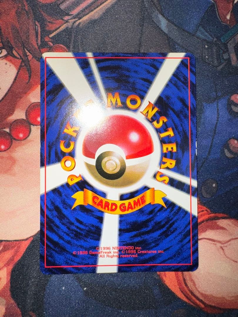 ポケモンカード　旧裏　ピカチュウ　世界初　コロコロ　プロモーションカード