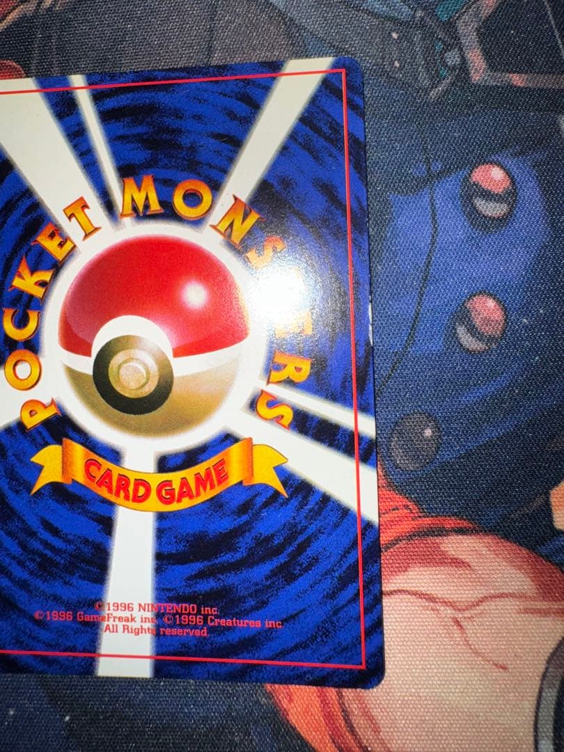 ポケモンカード　旧裏　ピカチュウ　世界初　コロコロ　プロモーションカード