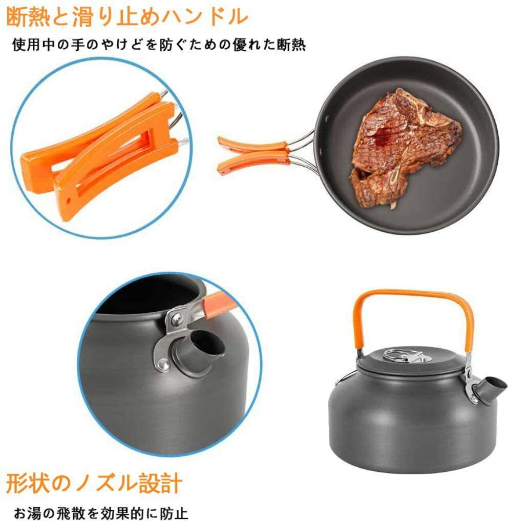 キャンピング炊具セット屋外アルミ炊具防災セット2~3人用小型軽量収納袋付き