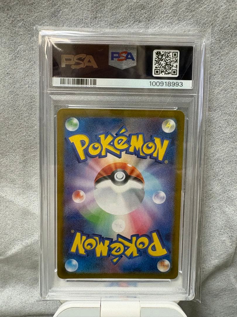 【PSA10】ルチアのアピールsr 086/064