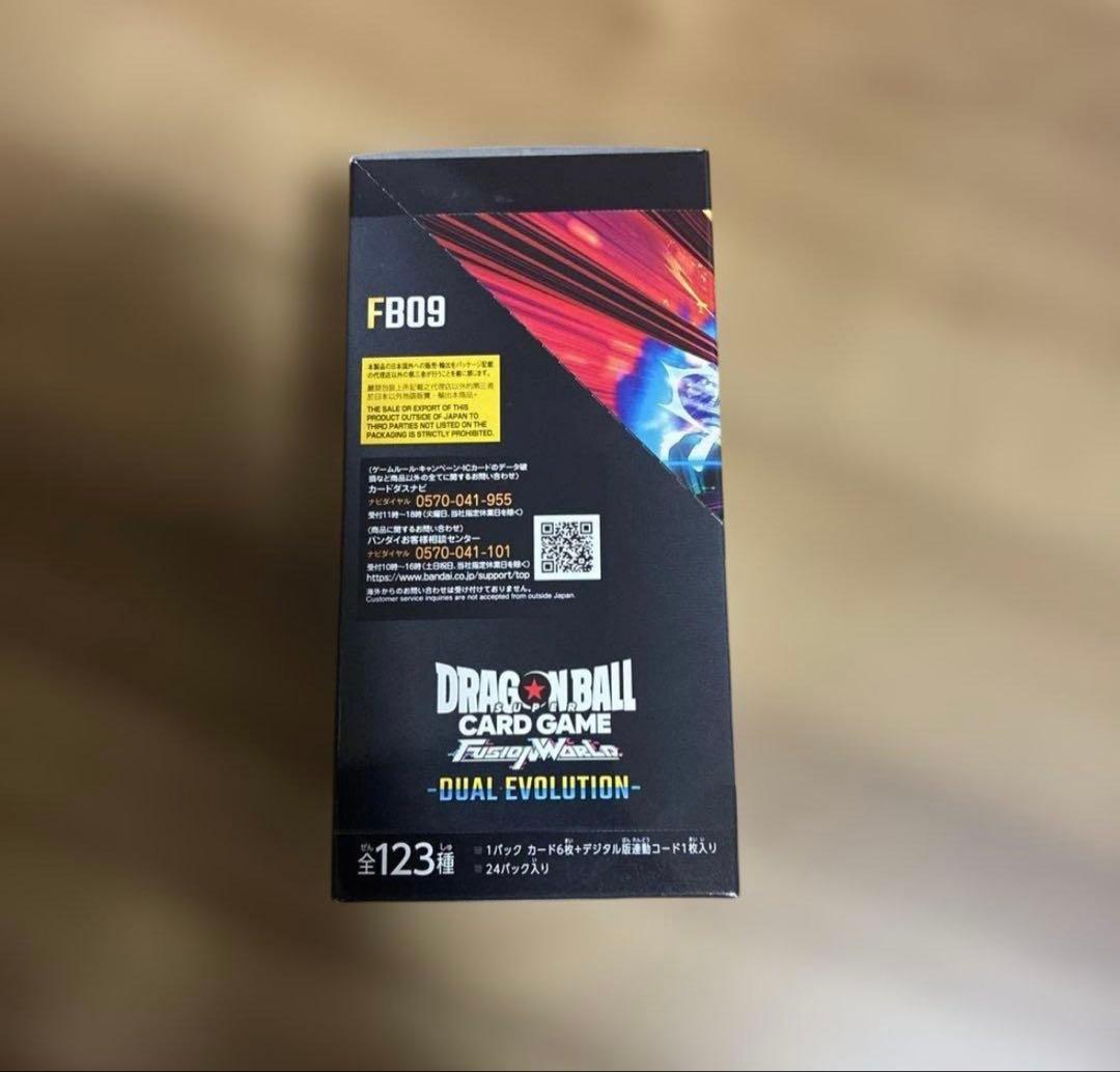 【即日発送！】ドラゴンボールカード フュージョンワールド FB09 1BOX