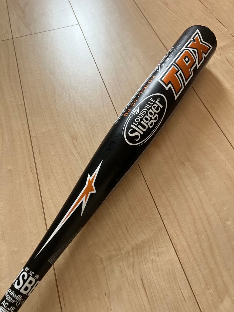 ルイスビルスラッガー 軟式バット カタリスト ジャイアント 84cm