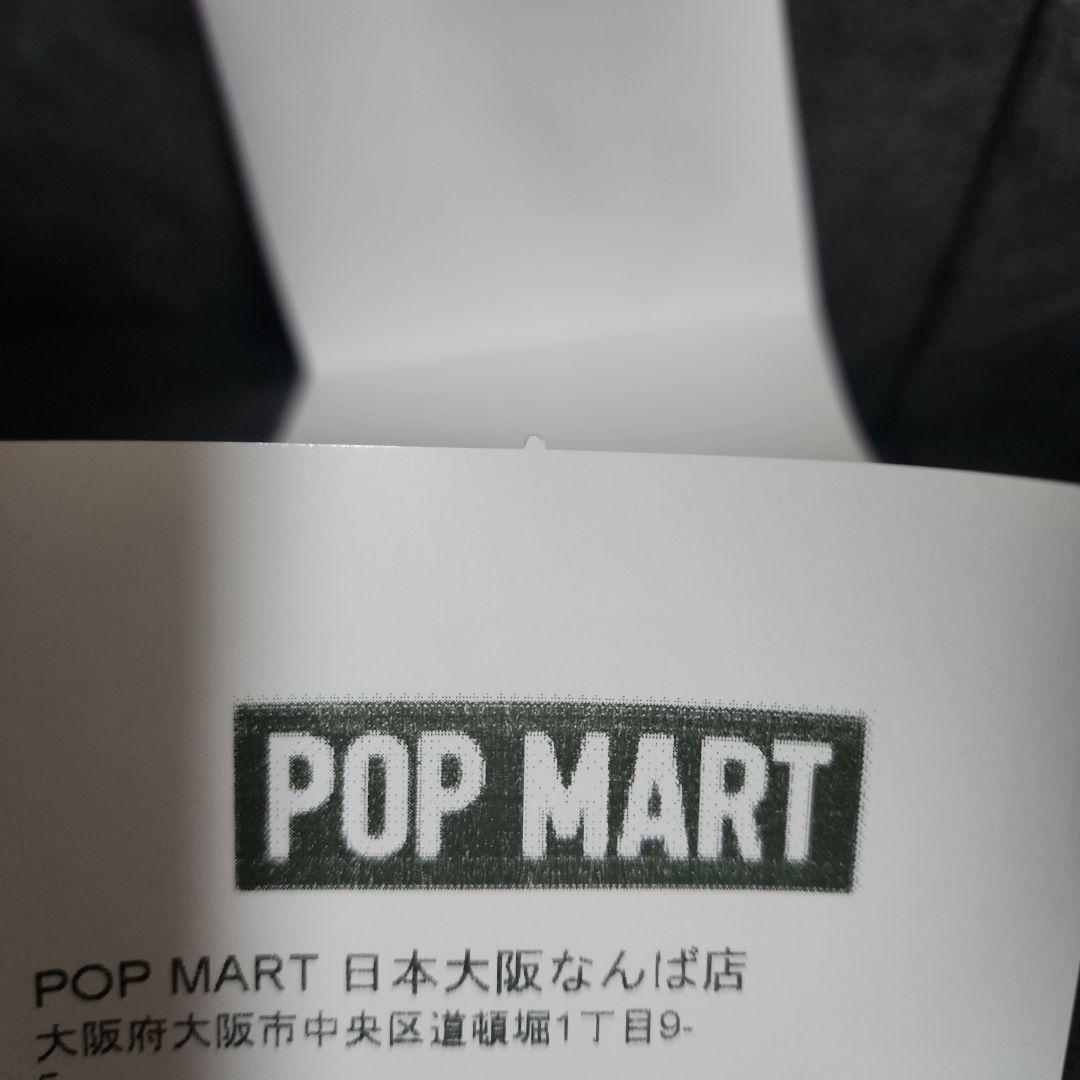 POPMART スカルパンダ ぬいぐるみ 2種セット