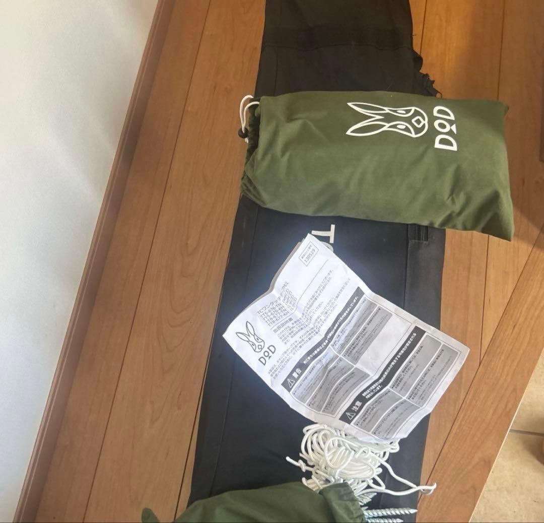 廃盤品！ワンタッチタープ