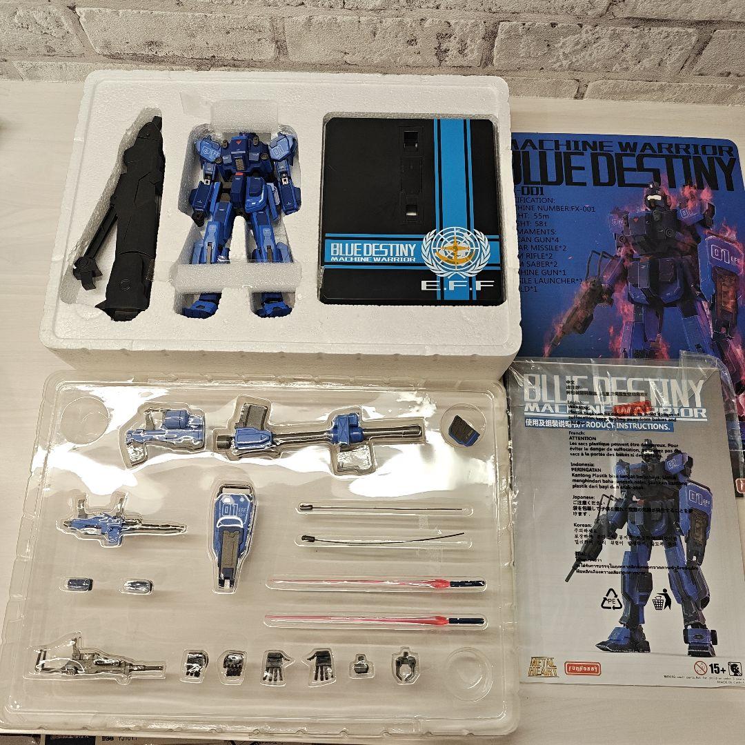 機動戦士ガンダム外伝 ブルーディスティニー1号機 超合金フィギュア