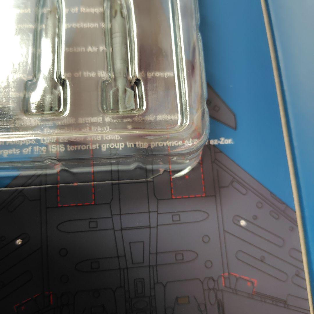 1/72 SU-34 ロシア空軍 フメイミム空軍基地 シリア 2015