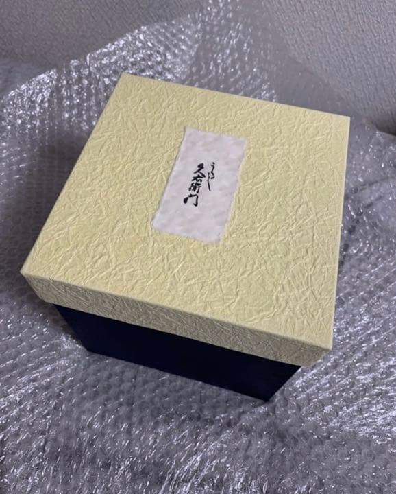 CUNEキューン　漆塗り3段重箱　未使用新品