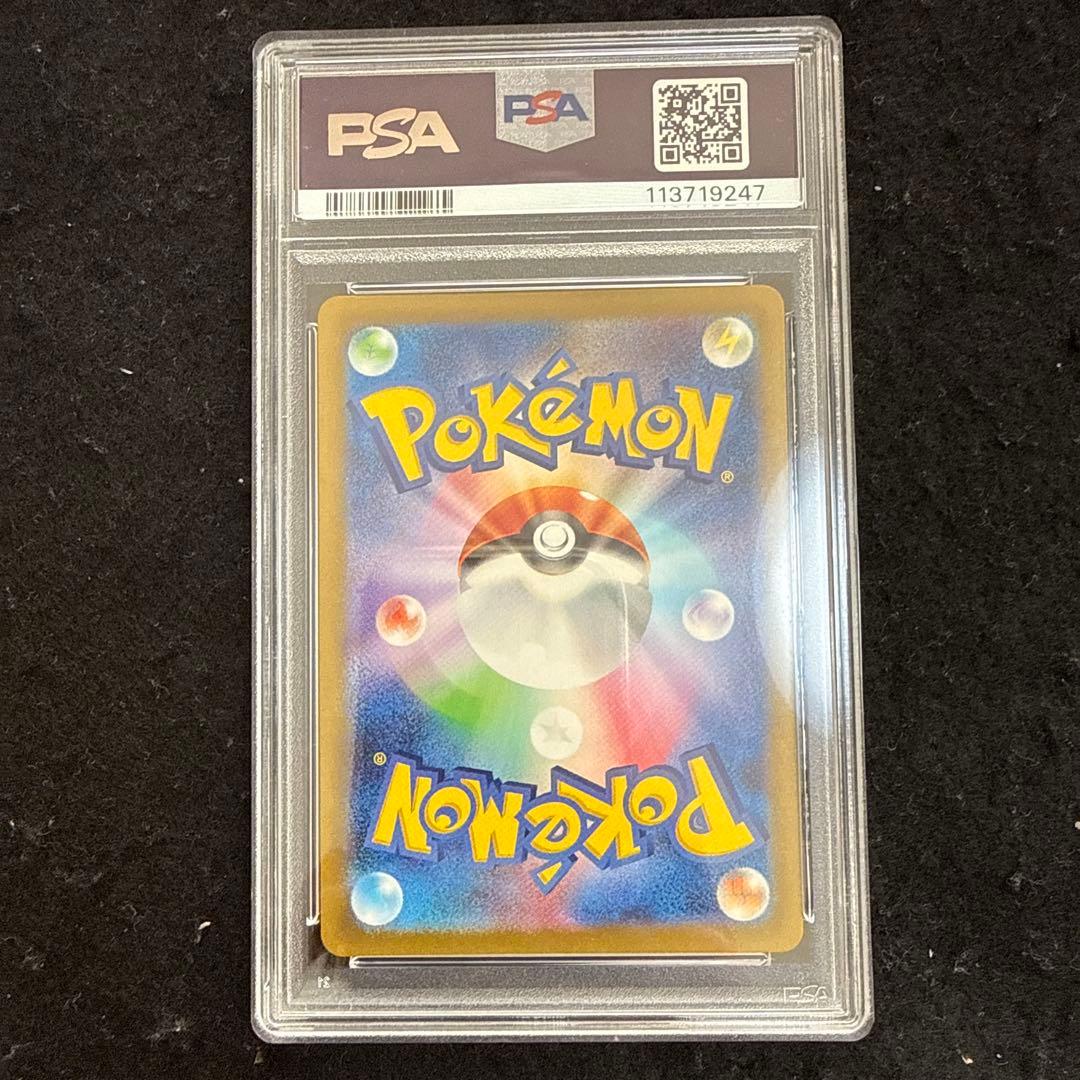 ポケモンカード　名探偵ピカチュウ プロモ　psa10