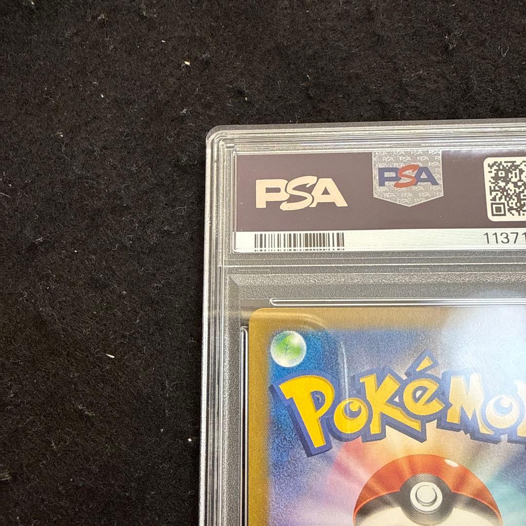 ポケモンカード　名探偵ピカチュウ プロモ　psa10