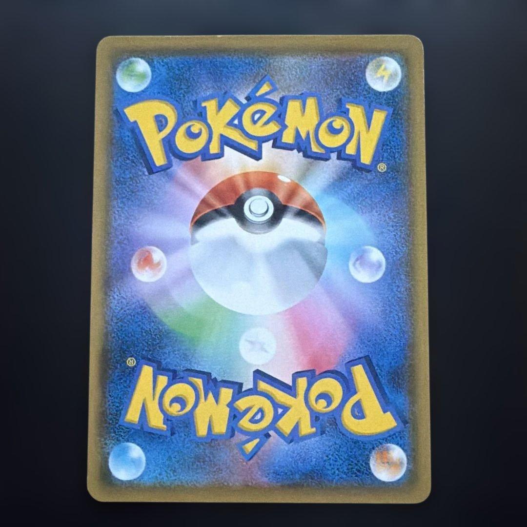 ポケモンカード　イーブイ　ムンク　さけび　プロモ