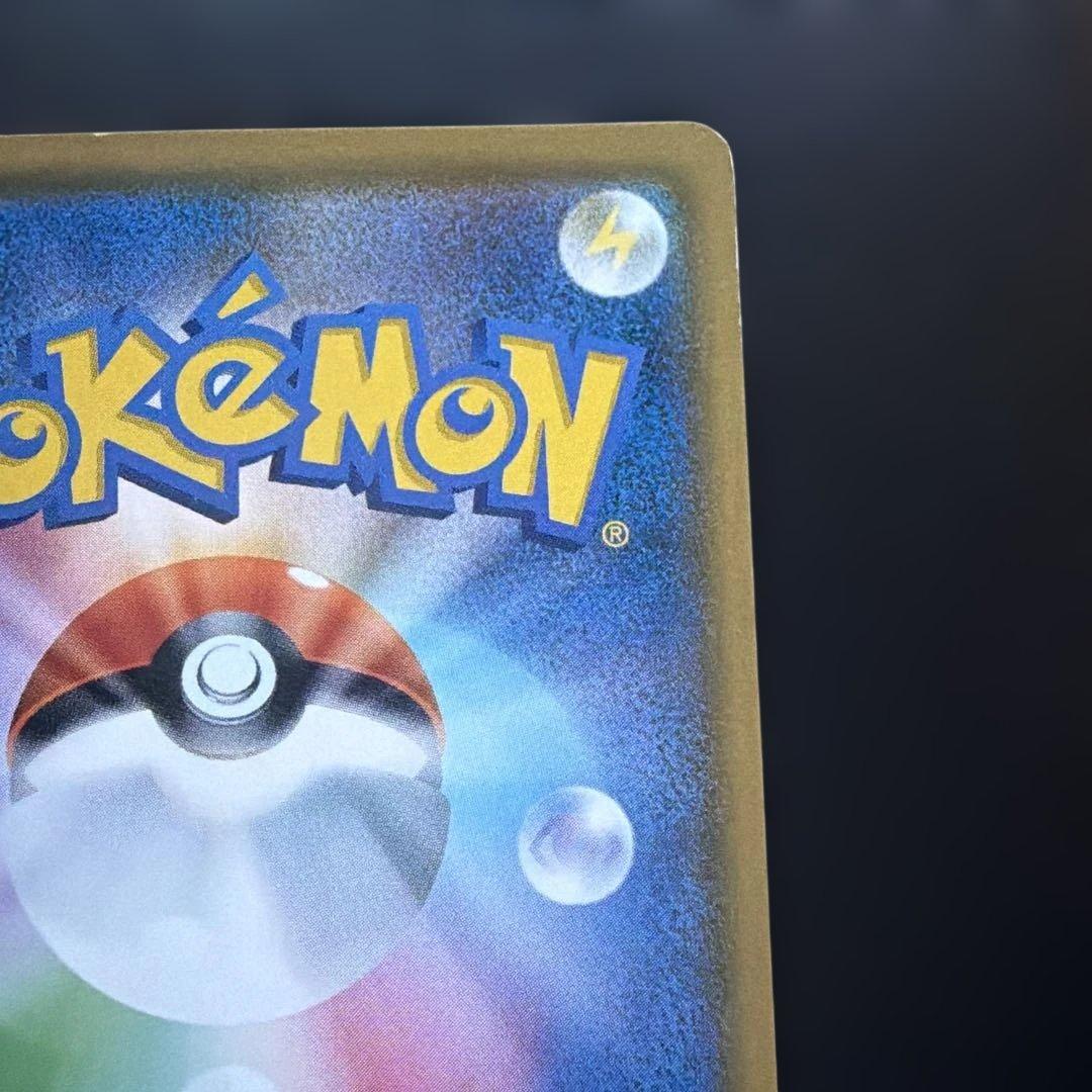 ポケモンカード　イーブイ　ムンク　さけび　プロモ