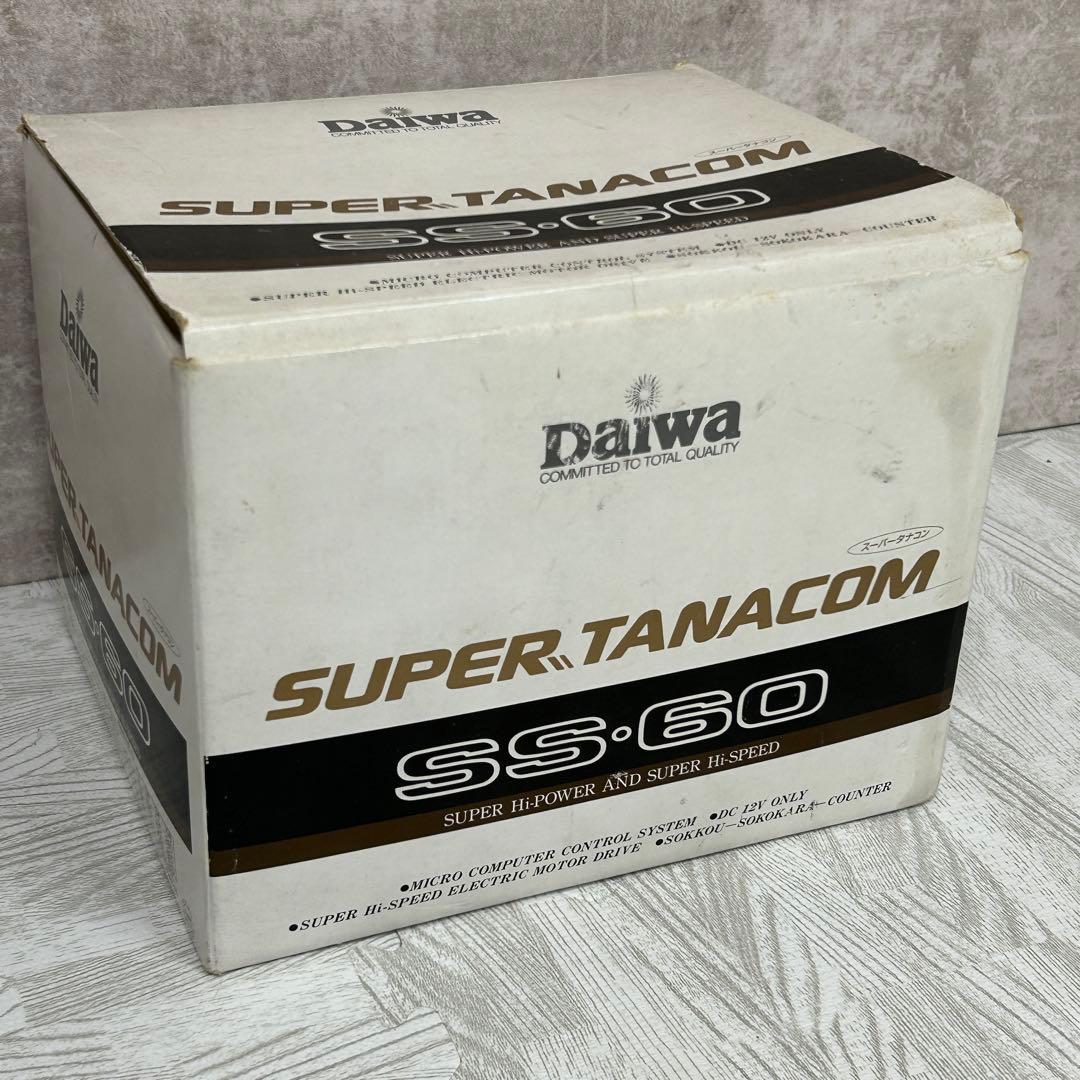 【中古良品】Daiwa SUPER TANACON SS-60 電動リール
