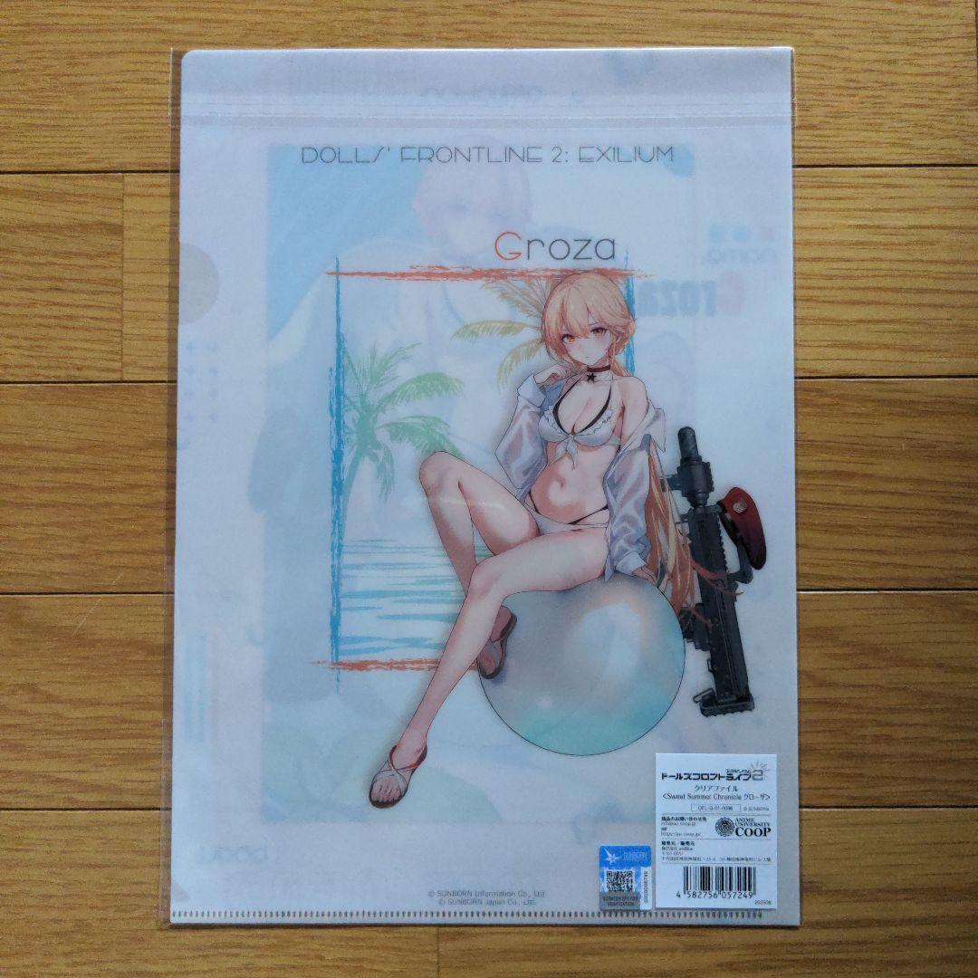 ドルフロ2 クリアファイル ドールズフロントライン2：エクシリウム 秋葉原 水着