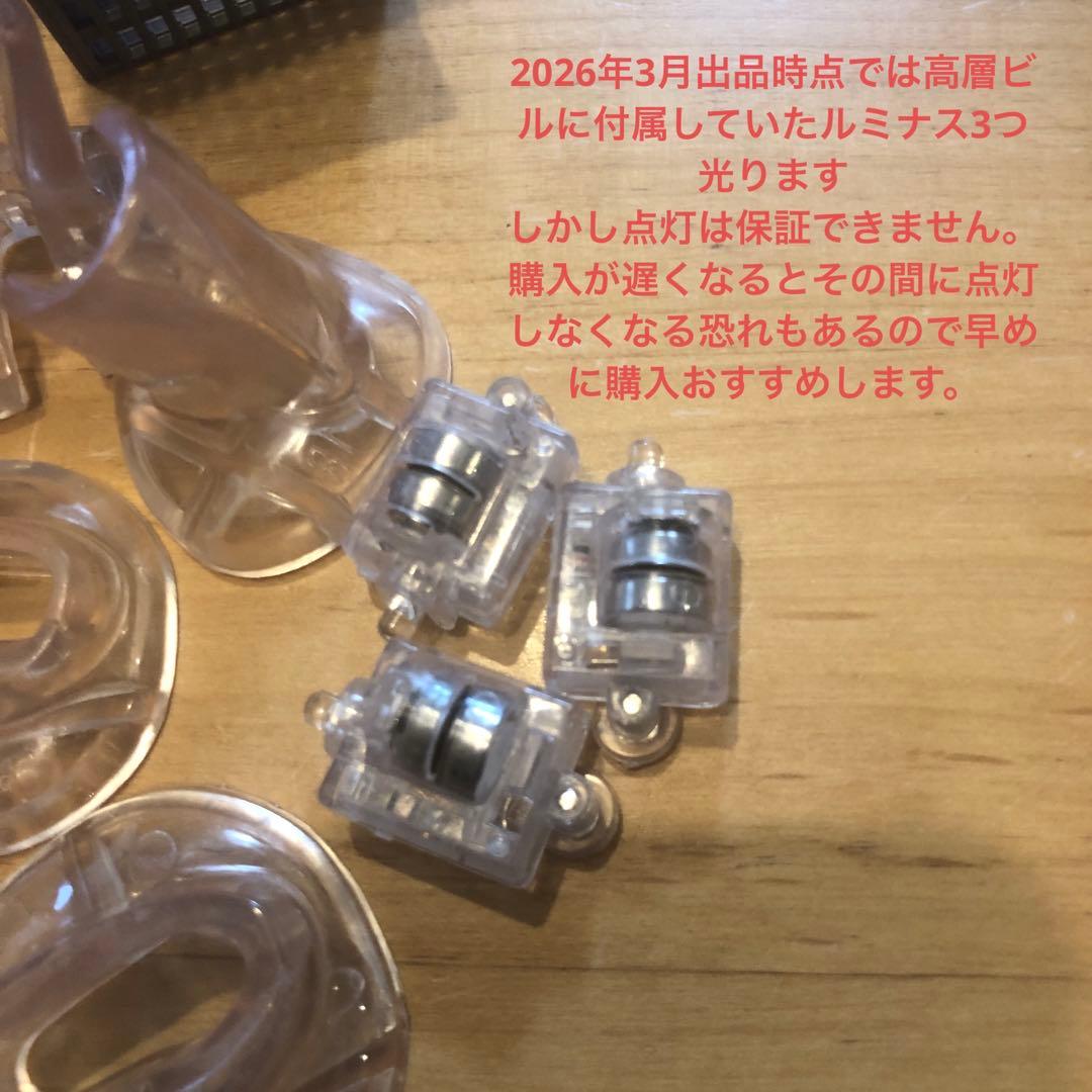 アルティメットルミナス他　ウルトラマン　まとめ売り