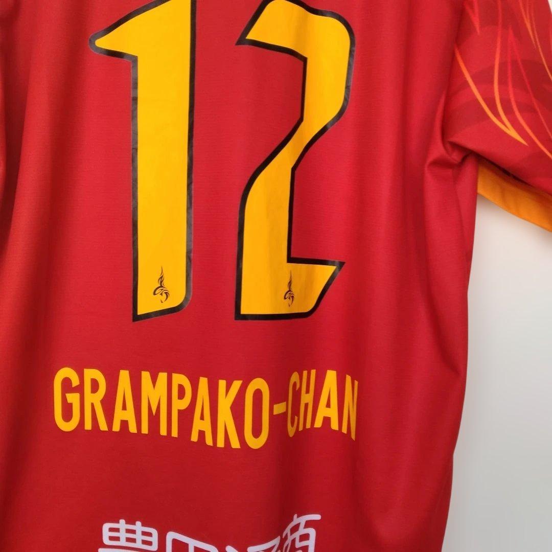 名古屋グランパス　レプリカユニフォーム12 GRAMPAKO-CHAN