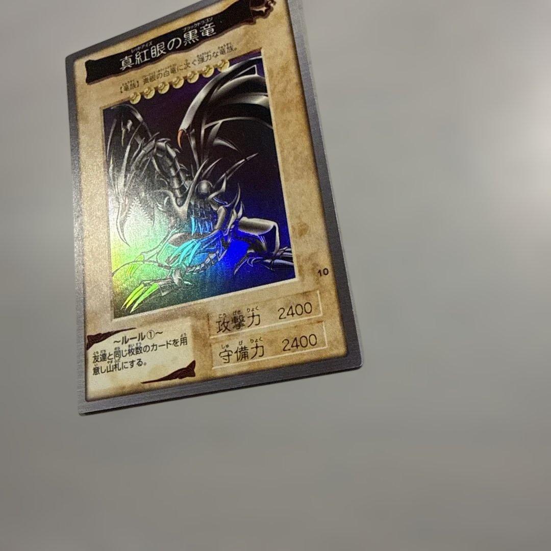 【美品】真紅眼の黒竜　レッドアイズ　遊戯王　バンダイ版　カードダス