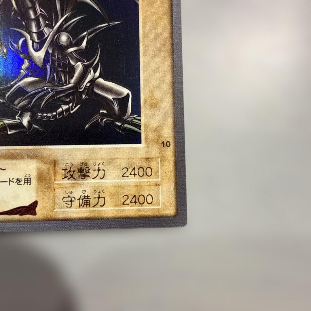 【美品】真紅眼の黒竜　レッドアイズ　遊戯王　バンダイ版　カードダス