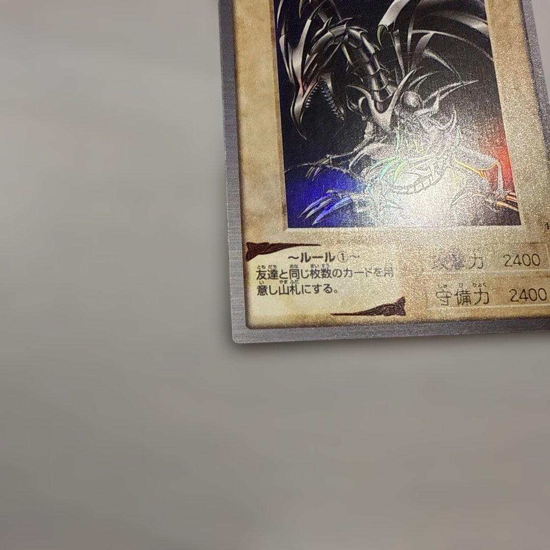 【美品】真紅眼の黒竜　レッドアイズ　遊戯王　バンダイ版　カードダス
