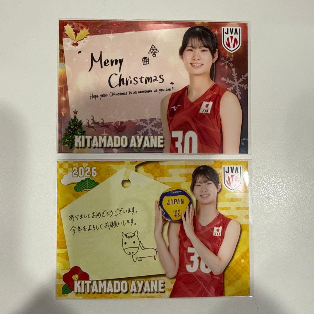 北窓絢音 選手　オフィシャルグッズセット　※バラ売可