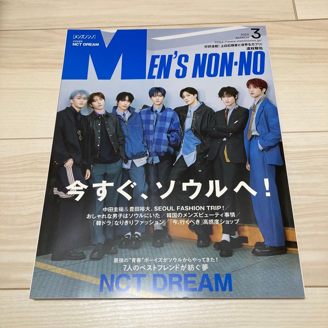 NCT DREAM まとめ売り