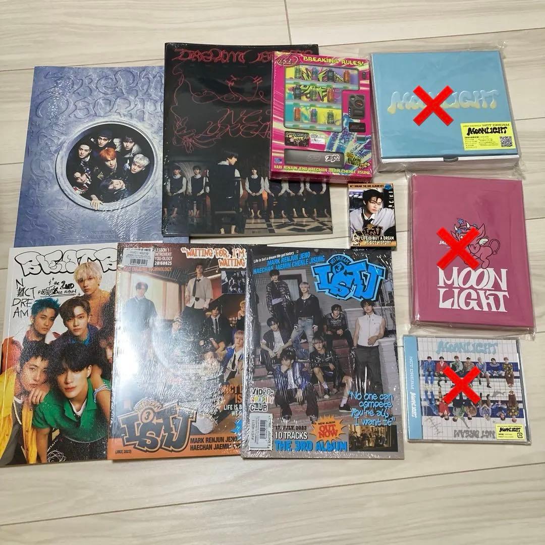 NCT DREAM まとめ売り