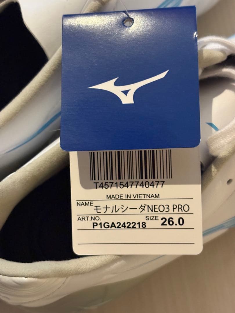 Mizuno モナルシーダNEO3 PRO 26.0