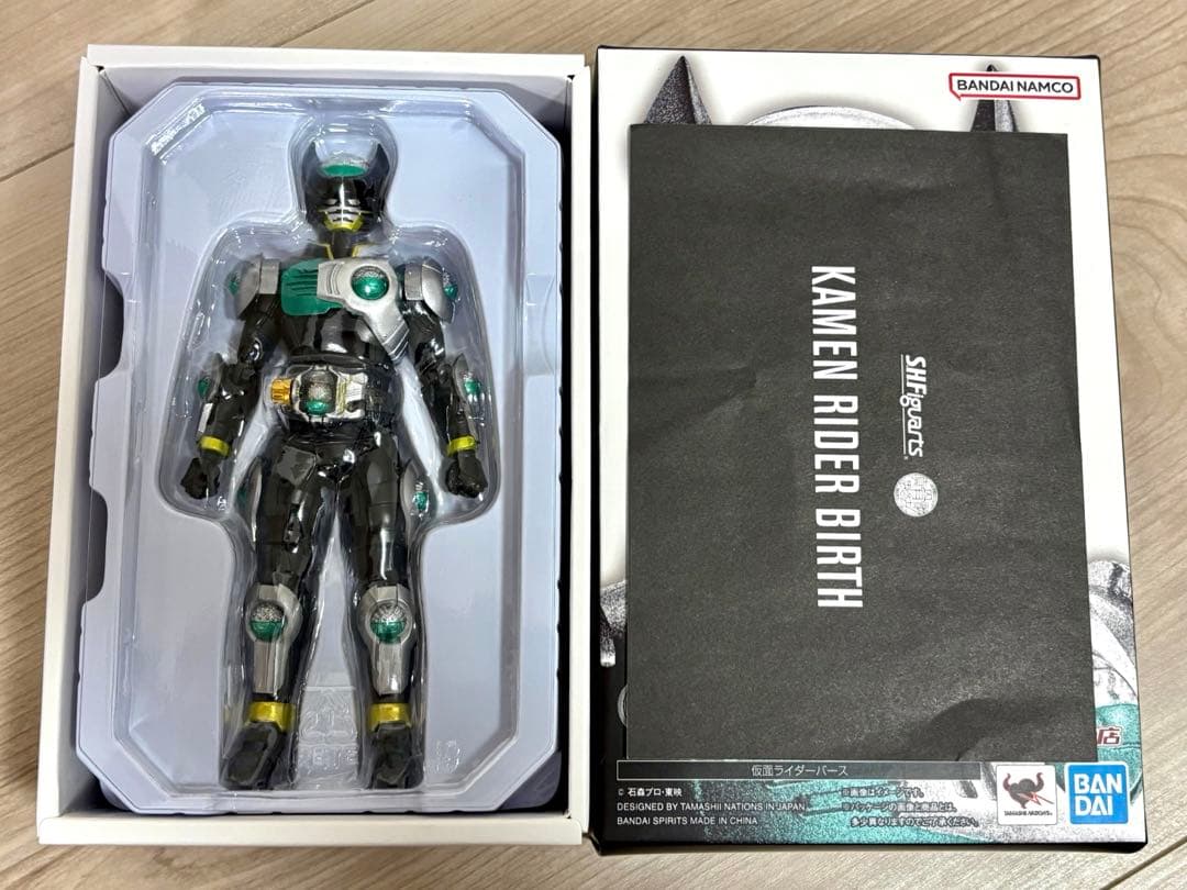 仮面ライダーバース,真骨彫製法　仮面ライダー,フィギュアーツ