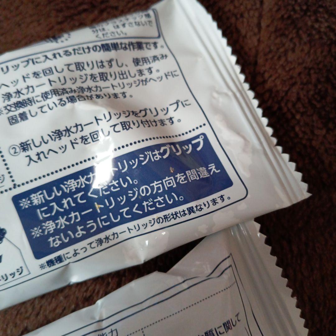 訳あり　タカギ　みず工房カートリッジ３個セット