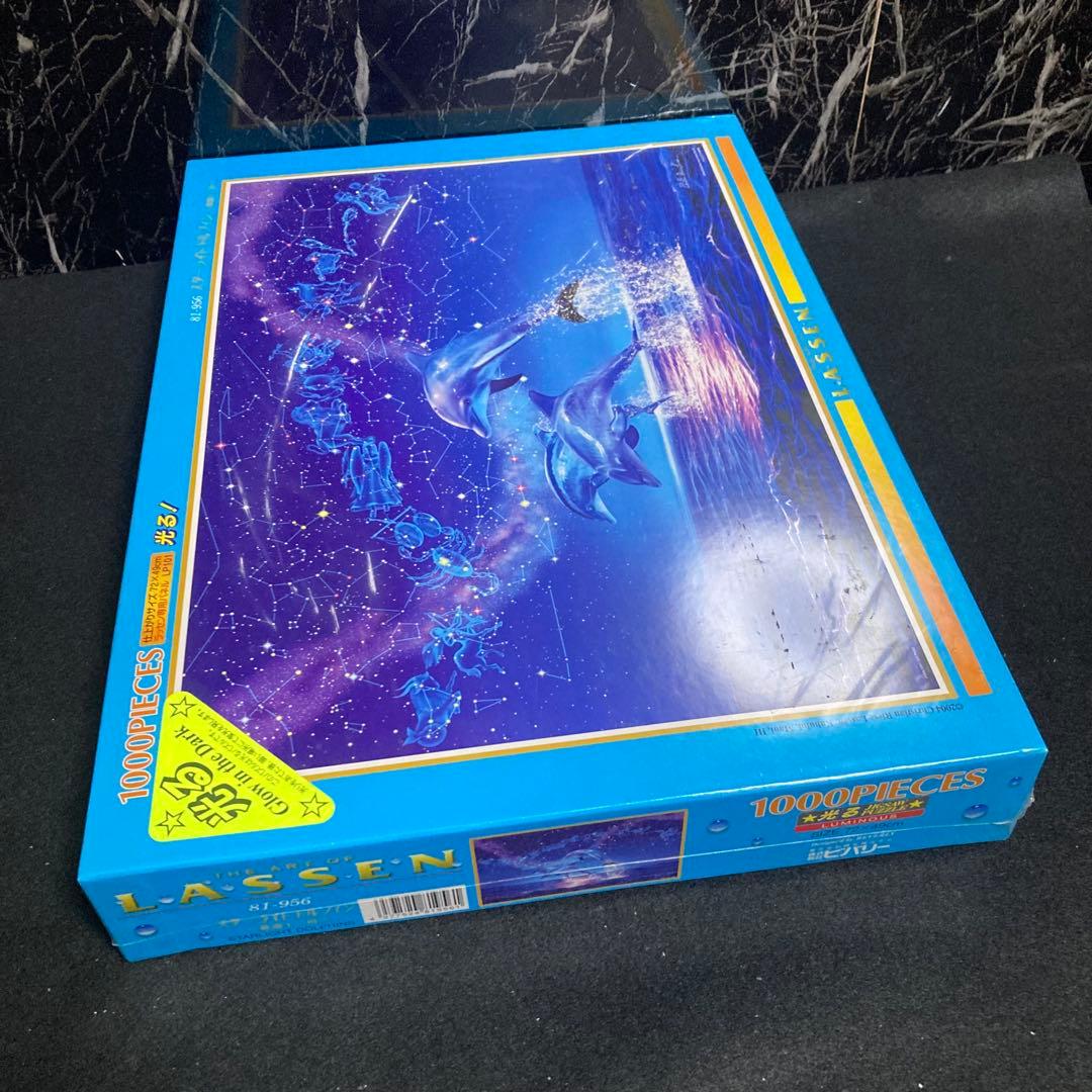 新品　未開封　ジグソーパズル　ラッセン　スターライト　ドルフィン　黄道十二宮