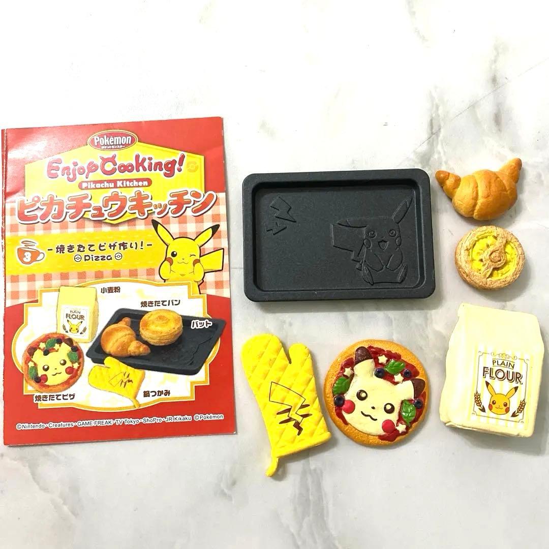 ポケモン　ピカチュウキッチン　リーメント　コンプリート(欠品あり)